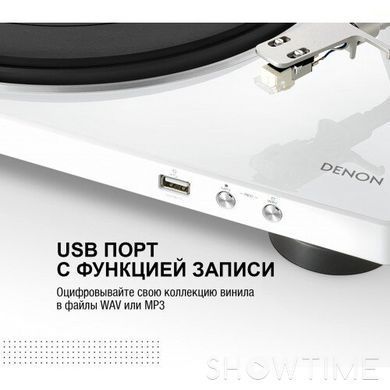 Вініловий програвач Denon DP-450USB з фоно коректором і АЦП-USB White 529698 фото