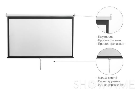 Екран настінний ручний Atria MW-HD-150D (150", 16:9, 330*191см) 532693 фото