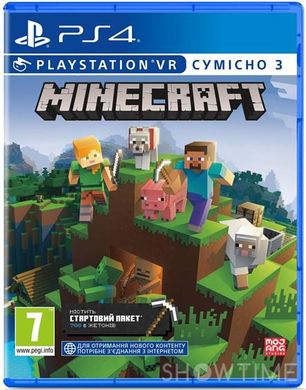Диск для PS4 Games Software Minecraft. Playstation 4 Edition Sony 9704690 1-006827 фото
