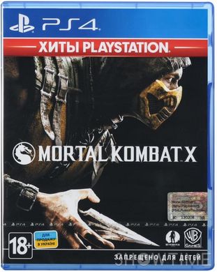 Програмний продукт на BD диску Mortal Kombat X (Хиты PlayStation) [Blu-Ray диск] 504849 фото