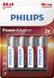 Philips LR6P4B/10 494826 фото 1