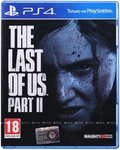 Диск для PS4 The Last of us II Sony 9702092 1-006833 фото
