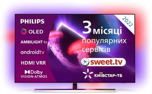 Philips 55OLED807/12 — Телевизор 55", UHD, OLED, Smart TV, HDR, Ambilight, Android TV, 120 Гц, 70 Вт, 16 Гб, Eth, Wi-Fi, Bluetooth, Silver 1-007283 фото