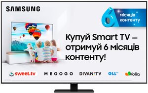 Телевiзор 50" QLED 4K Samsung QE50Q80TAUXUA Smart, Tizen,