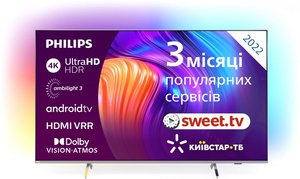 Philips 43PUS8507/12 — ТБ 43", UHD, Ambilight, Smart TV, HDR, Android TV, 60 Гц, 2x10 Вт, 4/16 ГБ, Eth, Wi-Fi, Bluetooth, Silver