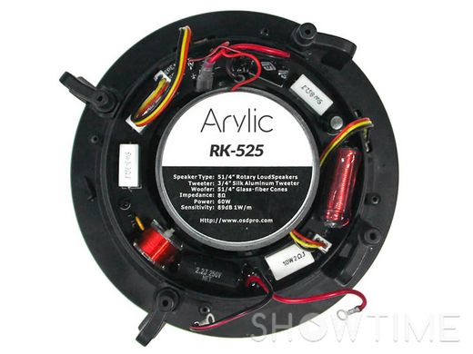Arylic RK525 — Вбудований НЧ-динамік, 5.25" 1-005995 фото