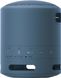 SONY SRSXB13L.RU2 — акустическая система SRS-XB13 синяя 1-005647 фото 3