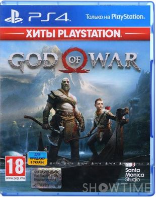 Програмний продукт на BD диску God of War (Хиты PlayStation) [PS4, Russian version] 504908 фото