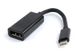 Адаптер-перехідник USB Type-C to DisplayPort Cablexpert A-CM-DPF-01 444435 фото 1