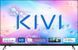 Kivi 32H760QB &mdash; Телевизор 32", HD, Smart TV 1-010027 фото 1